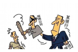 曹县收债公司怎么收费?揭秘债务催收行业的收费标准 曹县收债公司怎么收费?揭秘债务催收行业的收费标准