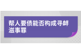 讨债不成一怒之下放火:法律视角下的讨债行为与法律责任 讨债不成一怒之下放火:法律视角下的讨债行为与法律责任