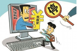 淮阴讨债公司怎么收费：全面解析收费标准与注意事项