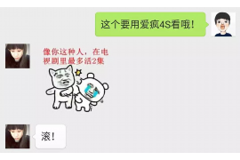淄博信用卡催收外访:揭秘催收背后的故事 淄博信用卡催收外访:揭秘催收背后的故事