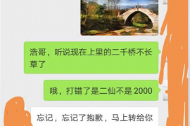 信宜讨债公司哪家好？揭秘信宜地区专业讨债公司选择指南